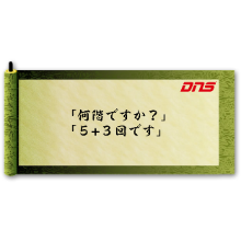 今週の筋肉格言(2014.03.21)