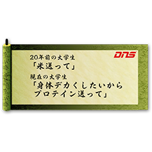 今週の筋肉格言(2014.04.04)