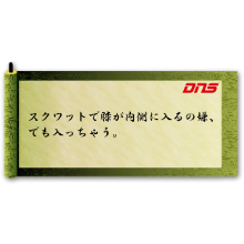 今週の筋肉格言(2014.04.18)