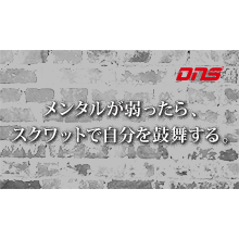 今週の筋肉格言(2017.03.03)