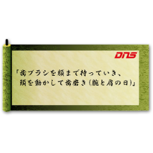 今週の筋肉格言(2014.04.25)