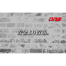 今週の筋肉格言(2016.02.26)