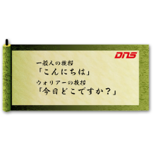 今週の筋肉格言(2014.05.02)