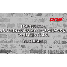 今週の筋肉格言(2016.04.22)