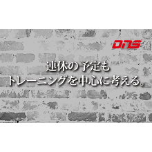 今週の筋肉格言(2016.04.28)