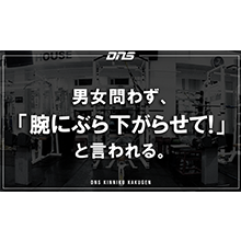 今週の筋肉格言(2019.07.12)