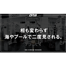 今週の筋肉格言(2019.08.09)