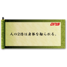 今週の筋肉格言(2014.06.13)