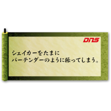 今週の筋肉格言(2014.07.04)