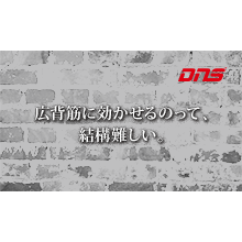 今週の筋肉格言(2016.07.01)