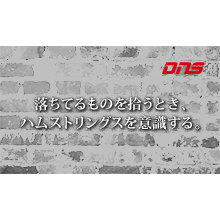 今週の筋肉格言(2016.07.15)