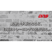 今週の筋肉格言(2016.10.14)