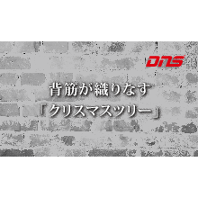 今週の筋肉格言(2016.12.23)