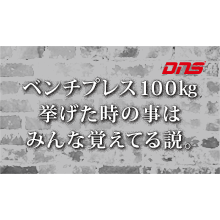 今週の筋肉格言(2017.07.07)