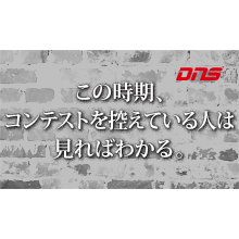 今週の筋肉格言(2017.10.06)