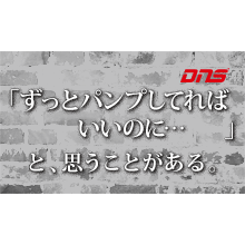 今週の筋肉格言(2017.11.24)