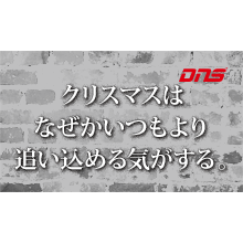 今週の筋肉格言(2017.12.22)