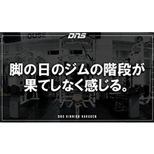 今週の筋肉格言(2018.03.02)