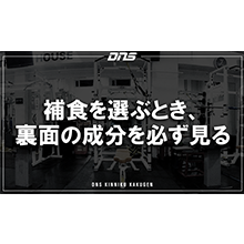 今週の筋肉格言(2018.03.23)