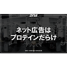 今週の筋肉格言(2018.03.30)