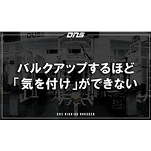 今週の筋肉格言(2018.05.02)