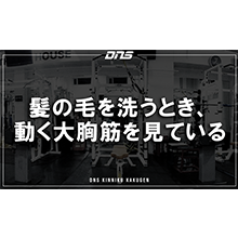 今週の筋肉格言(2018.05.25)