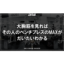 今週の筋肉格言(2018.06.15)