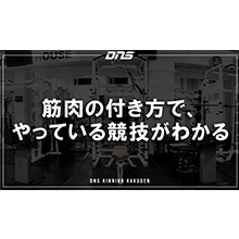 今週の筋肉格言(2018.06.22)