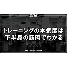 今週の筋肉格言(2018.07.06)