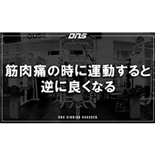 今週の筋肉格言(2018.07.13)