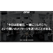 今週の筋肉格言(2018.08.24)