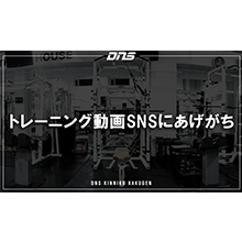 今週の筋肉格言(2018.09.07)