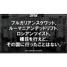 今週の筋肉格言(2018.09.14)