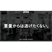 今週の筋肉格言(2018.09.21)