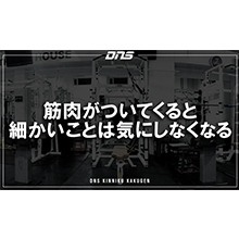 今週の筋肉格言(2018.10.12)