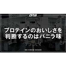 今週の筋肉格言(2018.11.02)