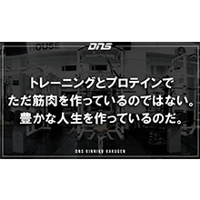 今週の筋肉格言(2018.11.30)