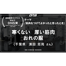 今週の筋肉格言(2018.12.14)