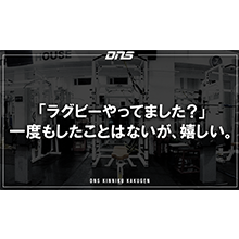 今週の筋肉格言(2019.02.08)