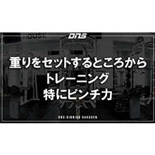 今週の筋肉格言(2019.03.15)