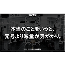 今週の筋肉格言(2019.03.29)