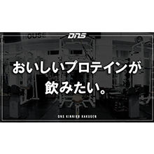 今週の筋肉格言(2019.04.19)