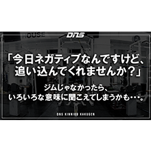 今週の筋肉格言(2019.05.24)