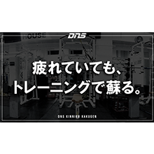 今週の筋肉格言(2019.05.31)