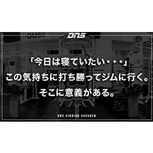 今週の筋肉格言(2019.07.26)