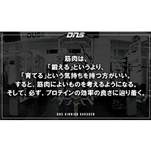 今週の筋肉格言(2019.09.20)