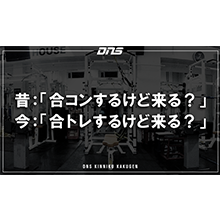 今週の筋肉格言(2019.09.06)