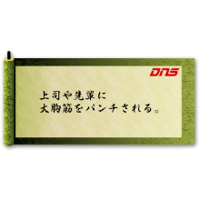 今週の筋肉格言(2014.08.15)