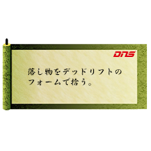 今週の筋肉格言(2014.09.19)