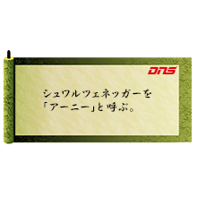 今週の筋肉格言(2014.09.26)